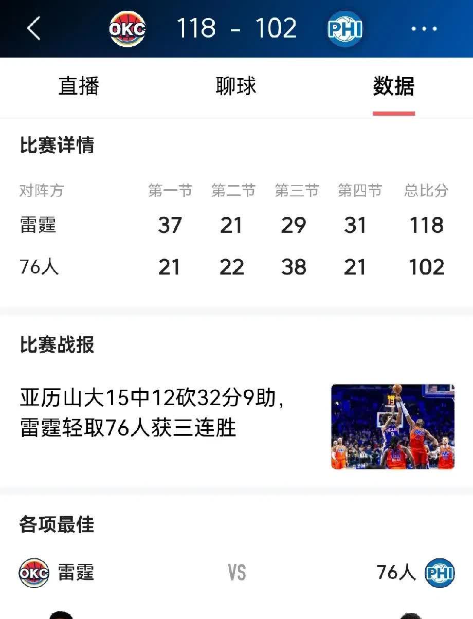 AYX GAME-关于战局升级：在关键时刻表现抢眼的球员推荐的信息