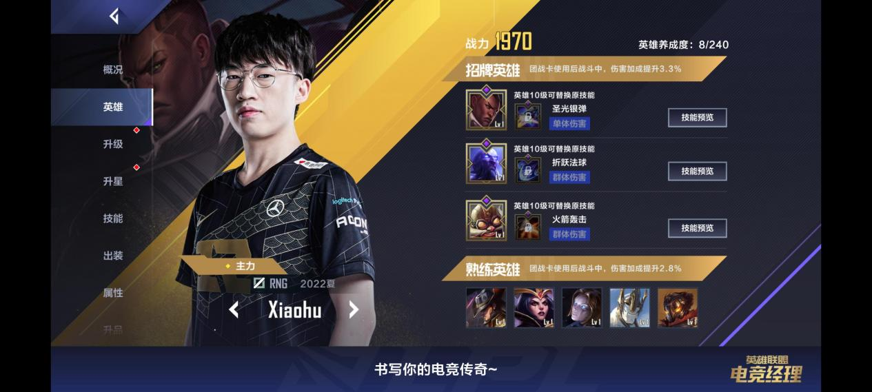 爱游戏体育（AYX）官方APP下载-包含电竞选手社会责任：如何承担社会责任，传递正能量的词条