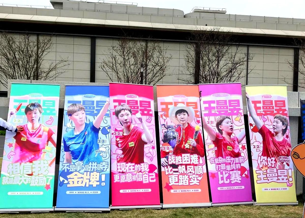 球迷专属:最疯狂的应援瞬间盘点的简单介绍 球迷专属:最疯狂的应援瞬间盘点的简单介绍